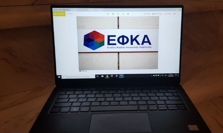 Aνοιξε η πλατφόρμα για τα αναδρομικά κληρονόμων 14.600 συνταξιούχων