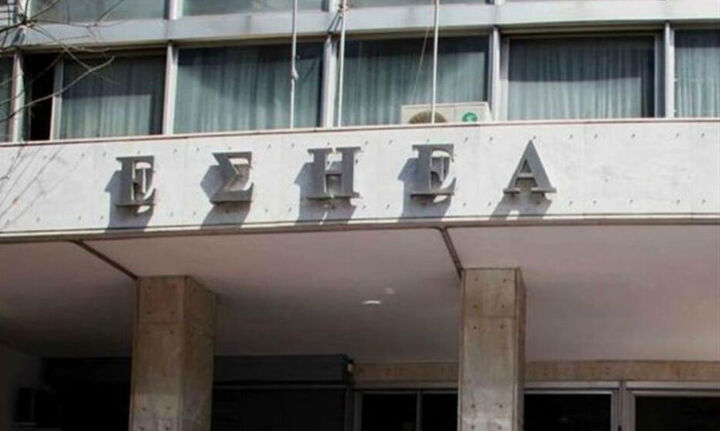 ΕΣΗΕΑ: Επιστολή διαμαρτυρίας στην Κομισιόν για το «λουκέτο» στην ελληνική υπηρεσία του Euronews