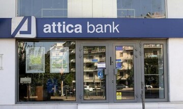  Attica Bank: Συμμετοχή στο Ταμείο Εγγυοδοσίας ΕΑΤ-ΤΜΕΔΕ