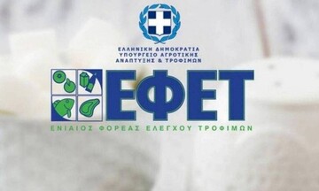 ΕΦΕΤ: Ανακάλεσε ελληνικό μέλι με επικίνδυνη ουσία