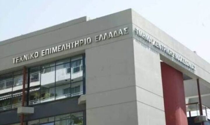 ΤΕΕ: Κεφάλαιο κίνησης ως 200.000 ευρώ για μηχανικούς, κατασκευαστές και μελετητές