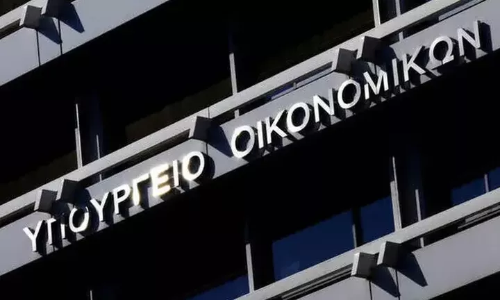  Υπ. Οικονομικών: Σε λειτουργία το arogi.gov.gr για τους σεισμόπληκτους της Κρήτης