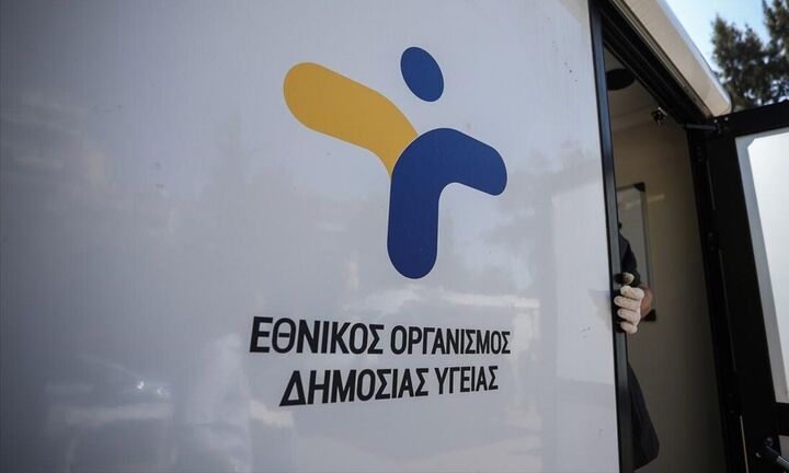 ΕΟΔΥ: Που θα γίνονται δωρεάν τεστ για COVID-19 την Πέμπτη 7 Οκτωβρίου