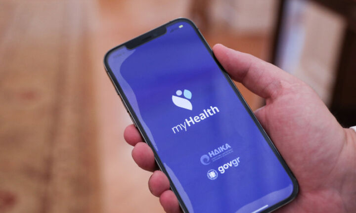  myHealth: Πάνω από 100.000 πολίτες έχουν κατεβάσει την εφαρμογή