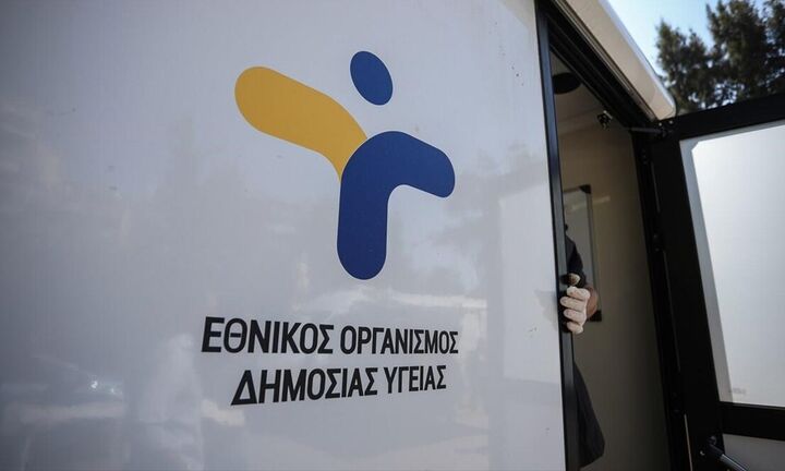 ΕΟΔΥ: Που θα γίνονται δωρεάν τεστ για COVID-19 στο Σάββατο 9 Οκτωβρίου