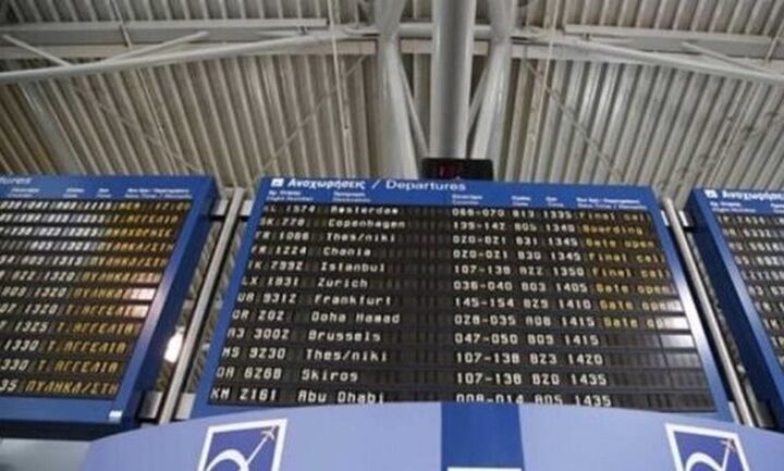 ΕΚΠΟΙΖΩ: Καταναλωτές ακόμα περιμένουν επιστροφή χρημάτων για τις ακυρώσεις πτήσεων λόγω πανδημίας