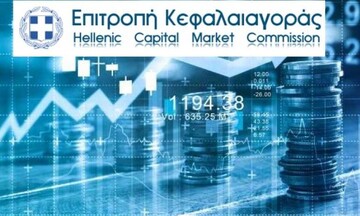 Επιτροπής Κεφαλαιαγοράς: Εγκρίθηκε το ενημερωτικό της CPLP Shipping