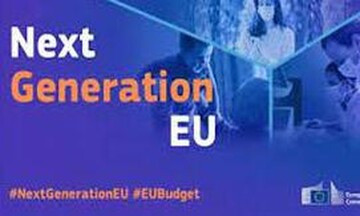  ΕΕ: 12 δισ. ευρώ συγκέντρωσε το πρώτο «πράσινο» ομόλογο NextGenerationEU