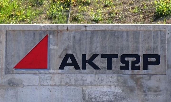ΑΚΤΩΡ: Συμβάσεις 1 δισ. ευρώ μέσα στο 2021