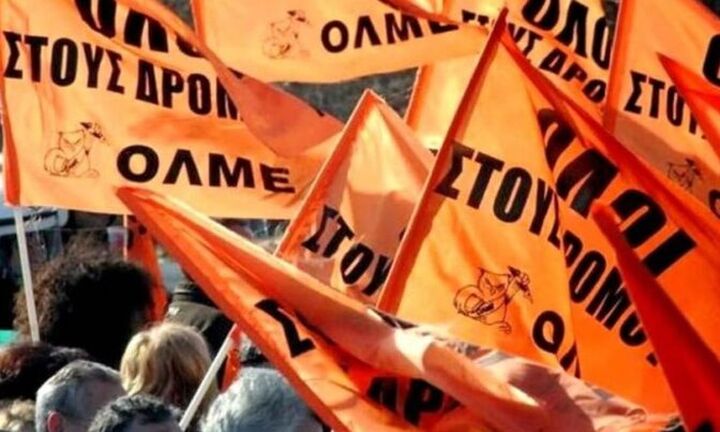 ΟΛΜΕ: Πανεκπαιδευτικό συλλαλητήριο την Παρασκευή