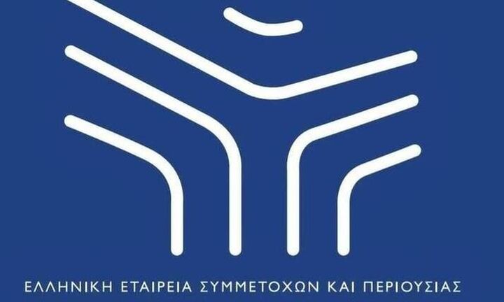 Υπερταμείο (ΕΕΣΥΠ):Στα 56,8 εκατ. ευρώ τα καθαρά ενοποιημένα κέρδη το 2020