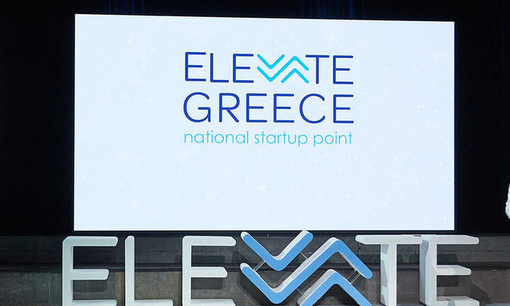 Elevate Greece: Νέα παράταση υποβολής αιτήσεων για τη στήριξη νεοφυών επιχειρήσεων λόγω πανδημίας