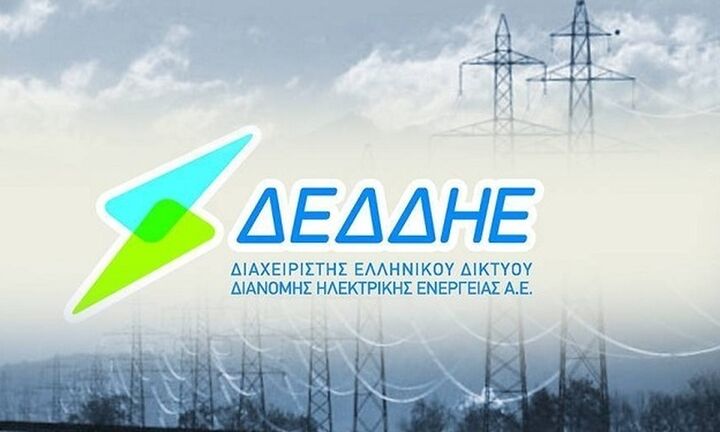   ΔΕΔΔΗΕ: Oι επιτυχόντες για τις 100 θέσεις εργασίας