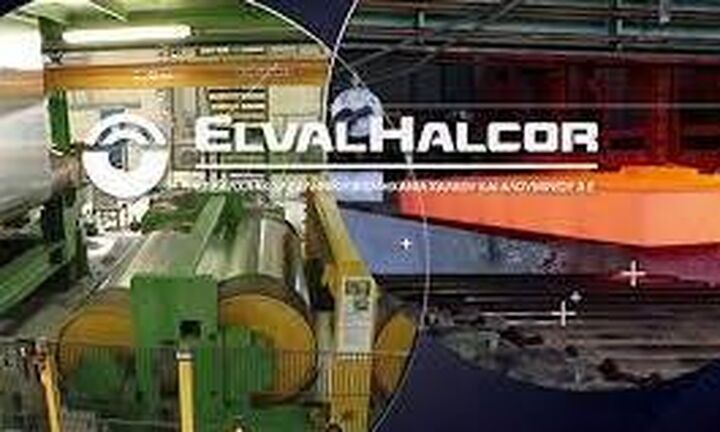ElvalHalcor: Στις 5 Νοεμβρίου η Γενική Συνέλευση για την έκδοση ομολογιακού δανείου