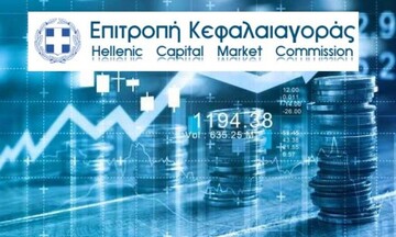 Πρόστιμα 15.000 ευρώ επέβαλε η Επιτροπή Κεφαλαιαγοράς