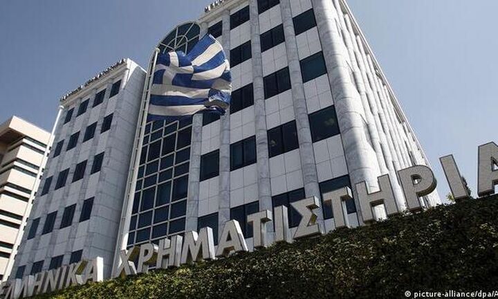 ΧΑ: Αύριο αρχίζει η διαπραγμάτευση των νέων μετοχών της Attica Bank