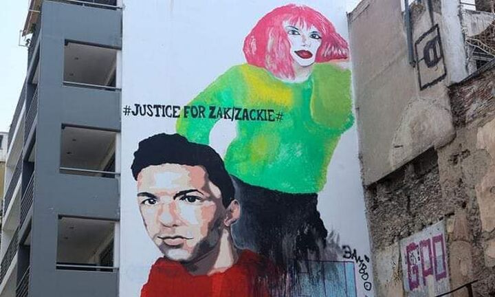 Ξεκινάει η δίκη για τον θάνατο του Ζακ Κωστόπουλου - Στο εδώλιο έξι κατηγορούμενοι