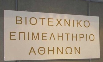 ΒΕΑ: Η αύξηση του ενεργειακού κόστους επηρεάζει επτά στις δέκα επιχειρήσεις 