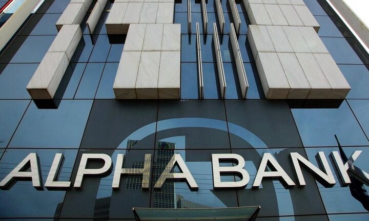 Αίτηση ένταξης στο πρόγραμμα «Ηρακλής ΙΙ» από την Alpha Bank