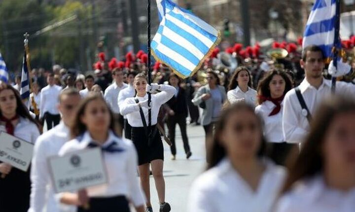  Υπουργείο Υγείας: Με μάσκα οι θεατές στις παρελάσεις της 28ης Οκτωβρίου