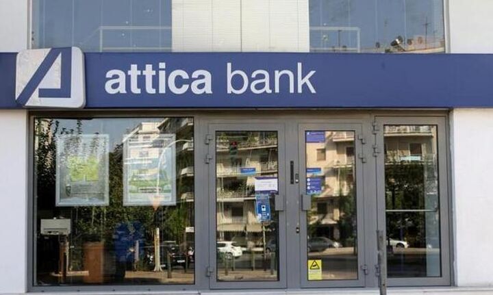 Attica Bank: Στο 14,7% η συμμετοχή του ΤΜΕΔΕ - Στο 10,3% του e-ΕΦΚΑ