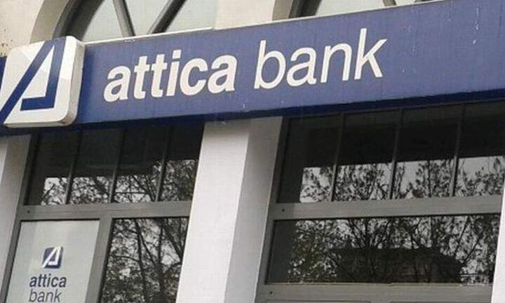 Attica Bank: Υπό εξέταση οι δεσμευτικές προσφορές για την ΑΜΚ