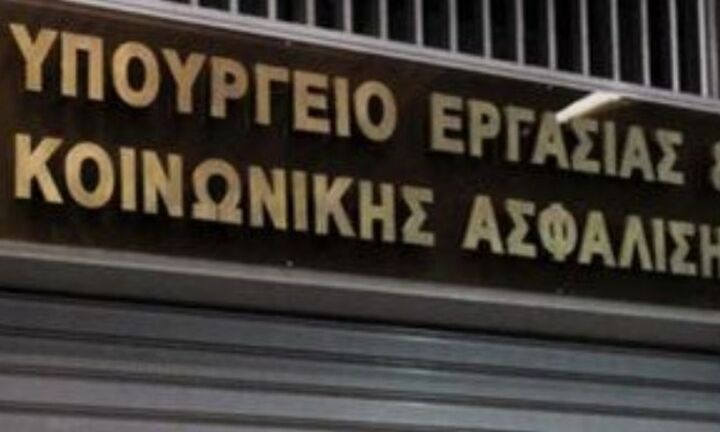 Σήμερα η καταβολή της αποζημίωσης ειδικού σκοπού για τους καλλιτέχνες