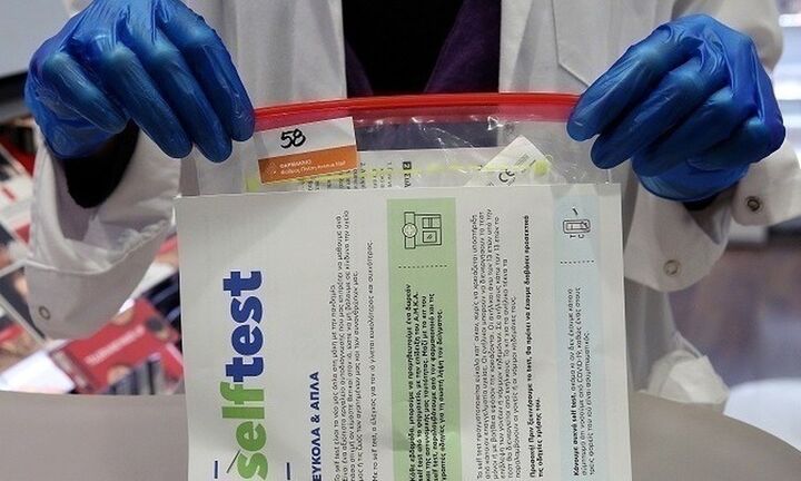 Στο edupass.gov.gr από σήμερα η δήλωση των self-test για τους μαθητές των δημοσίων σχολείων