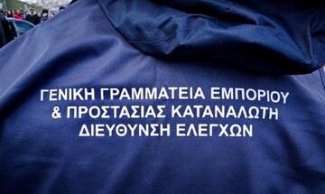 ΔΙΜΕΑ: 52 παραβάσεις και πρόστιμα ύψους 36.100 ευρώ για το παράνομο εμπόριο