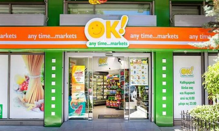 H OK! Anytime Markets εξαγόρασε την KOSMOTHESS CASH & CARRY