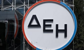 ΔΕΗ: Ξεπέρασαν τα 4 δισ. ευρώ οι προσφορές για την αύξηση κεφαλαίου