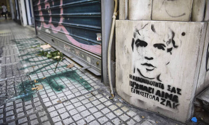 Συνεχίζεται η δίκη για τον θάνατο του Ζακ Κωστόπουλου