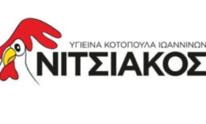 Άνοιγμα της Νιτσιάκος σε νέα προϊόντα κρέατος