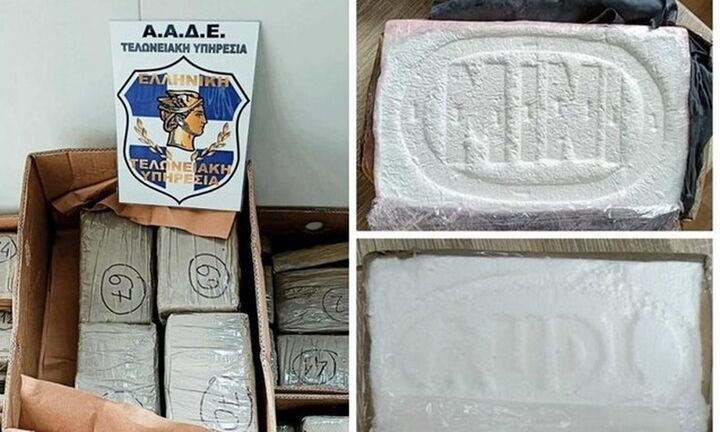 Ελεγκτές της ΑΑΔΕ εντόπισαν και κατάσχεσαν 82 κιλά κοκαΐνης στο λιμάνι της Θεσσαλονίκης (pic)