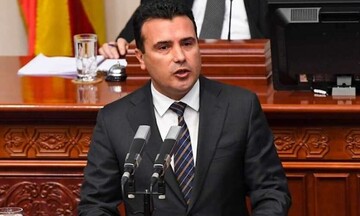 Βόρεια Μακεδονία: Σε εξέλιξη η κρίσιμη συνεδρίαση για την πρόταση μομφής κατά του Ζόραν Ζάεφ