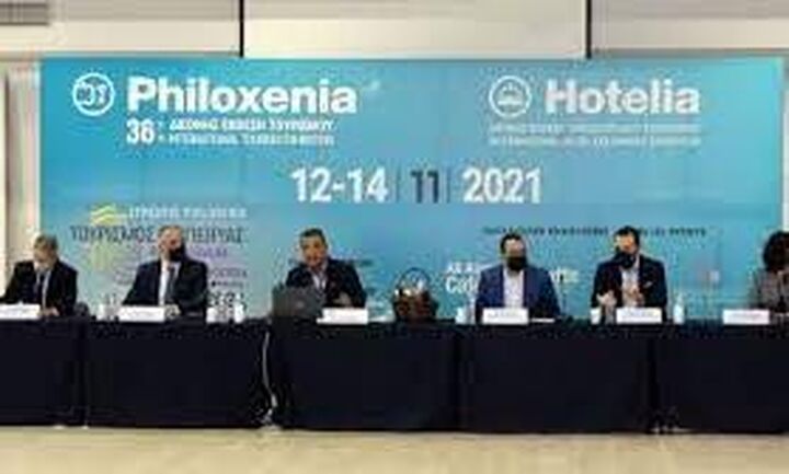 Εγκαιίνια απόψε στις εκθέσεις τουρισμού Philoxenia και Hotelia
