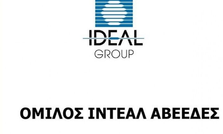 Ideal: Η Τράπεζα Πειραιώς διατηρεί πλέον το 7,8866% των μετοχών