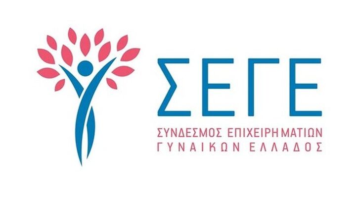 ΣΕΓΕ: Επανέρχεται η «Εβδομάδα Γυναικείας Επιχειρηματικότητας» στη Θεσσαλονίκη