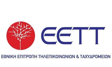 ΕΕΕΤ: Συστάσεις σε καταναλωτές, εταιρείες ταχυμεταφορών και e-shops