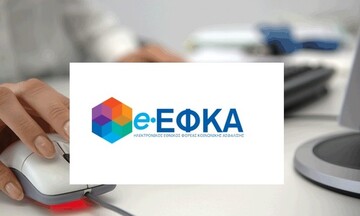 Ξεκίνησαν οι δράσεις για τον ψηφιακό μετασχηματισμό στον e-ΕΦΚΑ