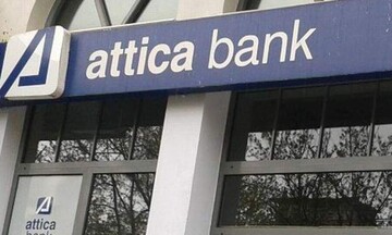 Attica Bank: Από 25 Νοεμβρίου έως 8 Δεκεμβρίου η αύξηση μετοχικού κεφαλαίου