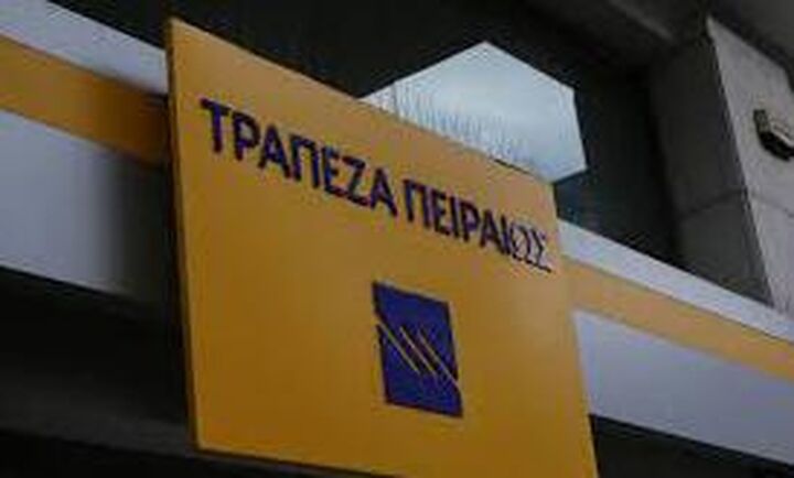 Τράπεζα Πειραιώς: Αύξηση κερδών κατά 14% στο εννεάμηνο του 2021