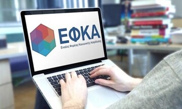 Ο e-ΕΦΚΑ στην υπηρεσία εξυπηρέτησης πολιτών support.gov.gr 