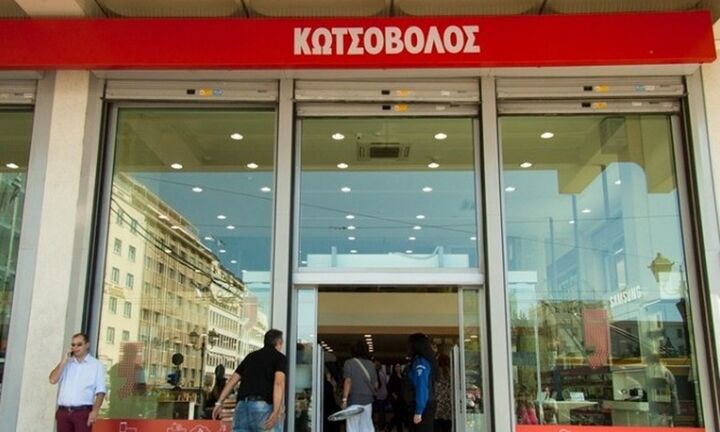 Η Κωτσόβολος συνεχίζει το επενδυτικό της πρόγραμμα