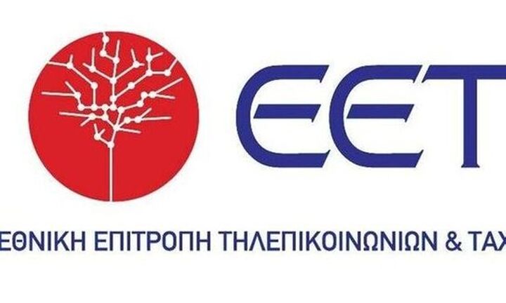 ΕΕΕΤ: Οδηγίες στους καταναλωτές για αγορές ηλεκτρονικών συσκευών ενόψει Black Friday, Cyber Monday