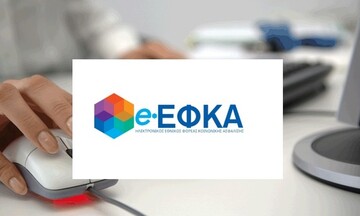e-ΕΦΚΑ: Από 10/12 η νέα υπηρεσία τροποποίησης ΑΠΔ για δικηγόρους, μηχανικούς, υγειονομικούς
