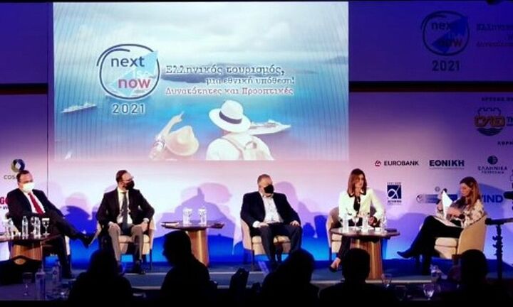 Συνέδριο Next is now 2021: Στο επίκεντρο η τουριστική ανάπτυξη στην ψηφιακή εποχή