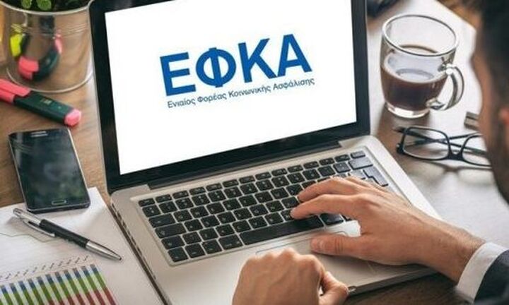 e-ΕΦΚΑ: Καταβολή αναδρομικών σε 12.173 συνταξιούχους