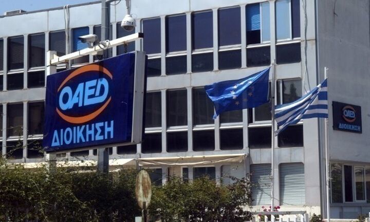 Μέχρι αύριο οι αιτήσεις για το ειδικό εποχικό βοήθημα του ΟΑΕΔ