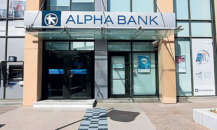 Νέος εντεταλμένος γενικός διευθυντής της Apha Bank ο Μιχάλης Τσαρμπόπουλος